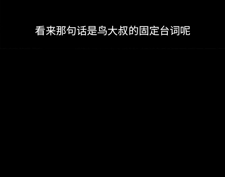 第82話 - 第132张