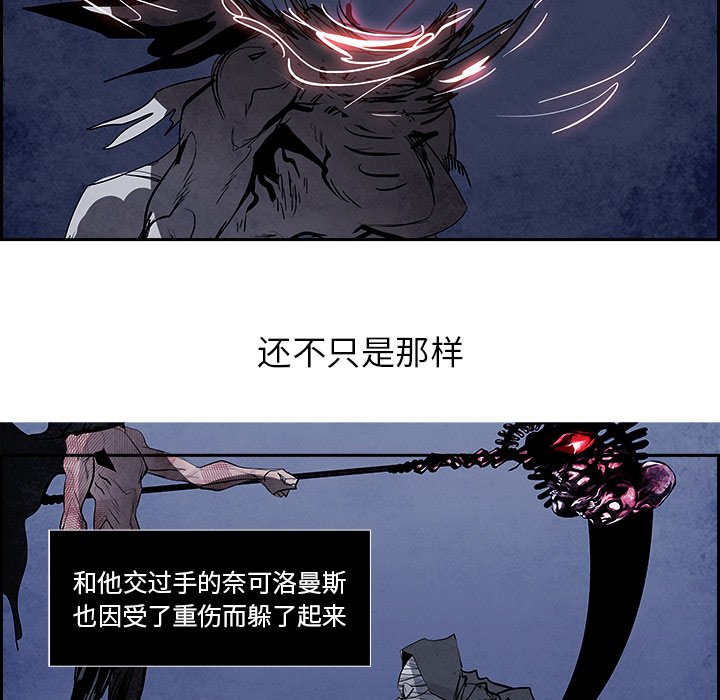 第82話 - 第31张