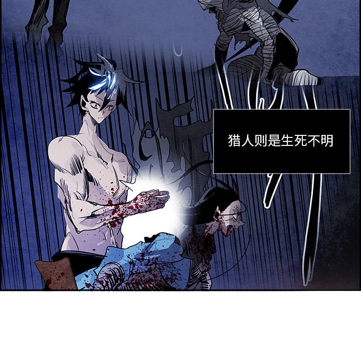 第82話 - 第32张