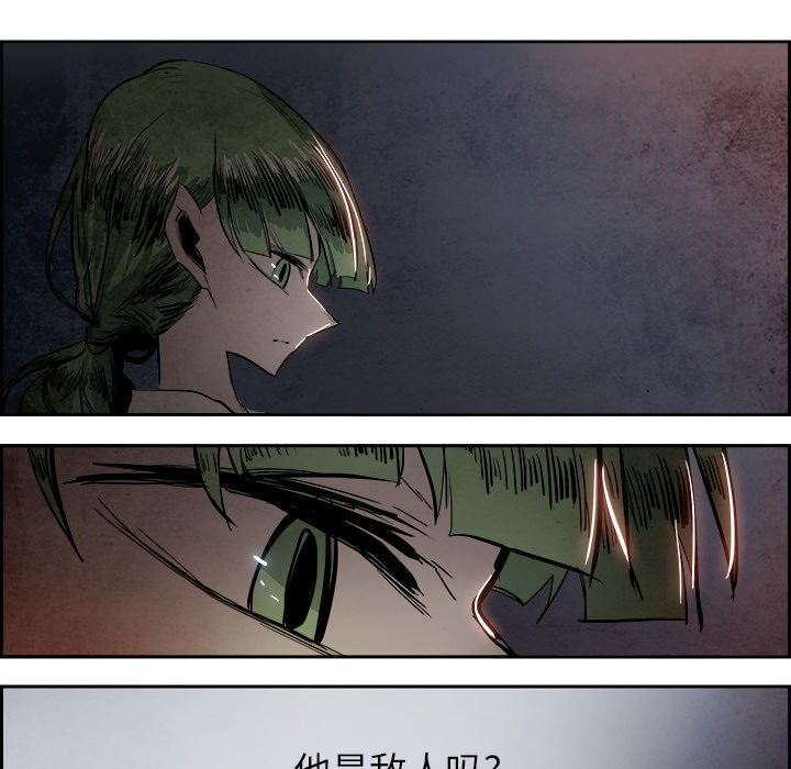 第82話 - 第33张