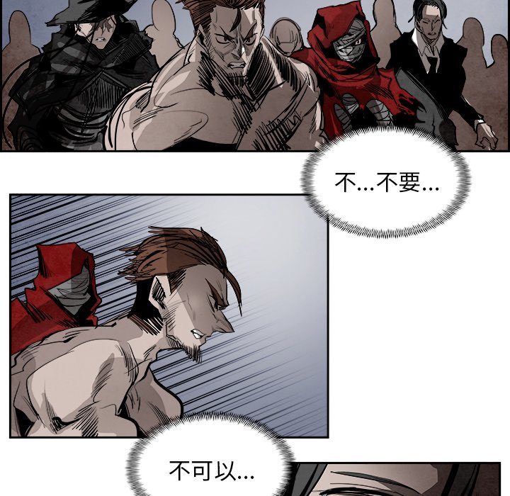 第82話 - 第50张