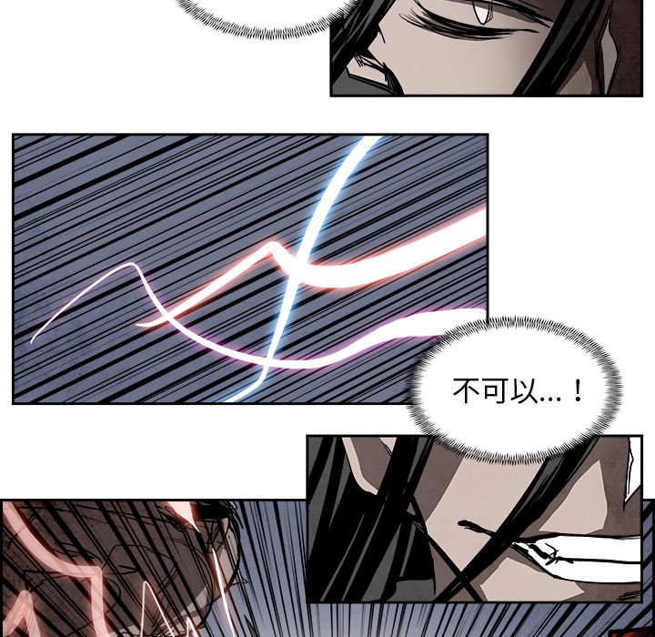 第82話 - 第51张