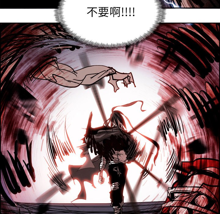 第82話 - 第53张