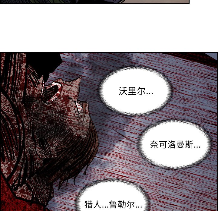第82話 - 第56张
