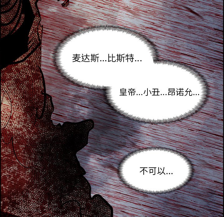 第82話 - 第58张