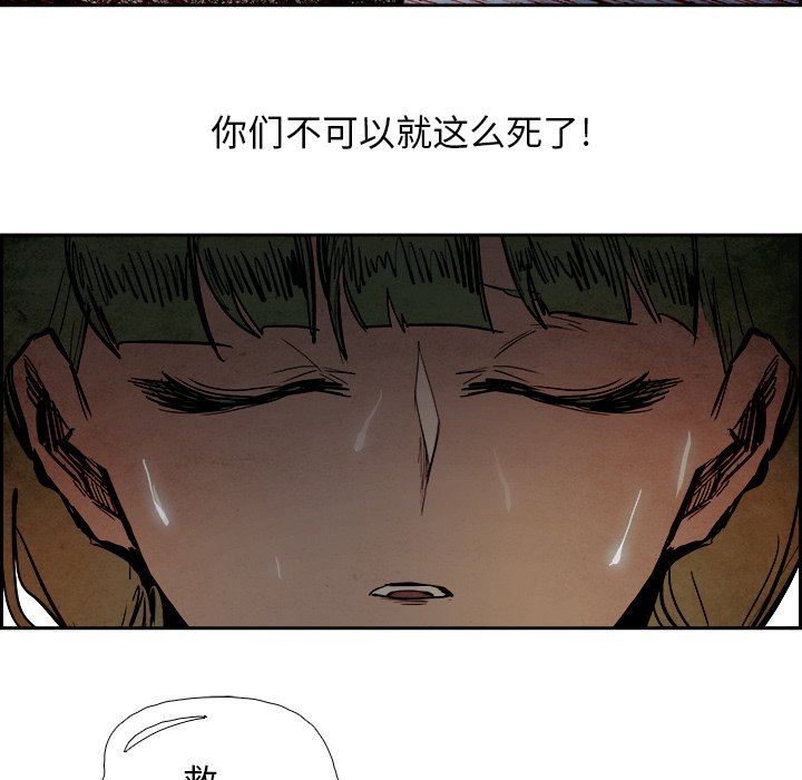 第82話 - 第59张