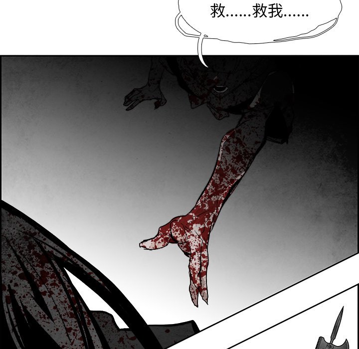 第82話 - 第61张