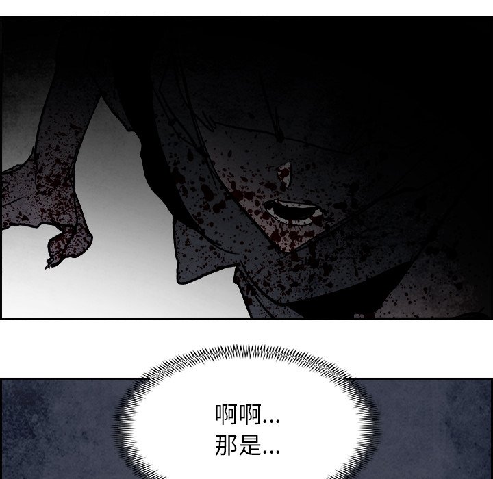 第82話 - 第64张