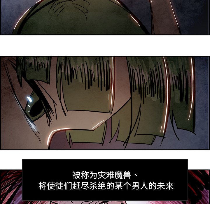 第82話 - 第74张