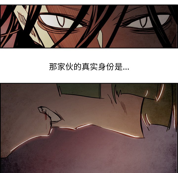 第82話 - 第76张