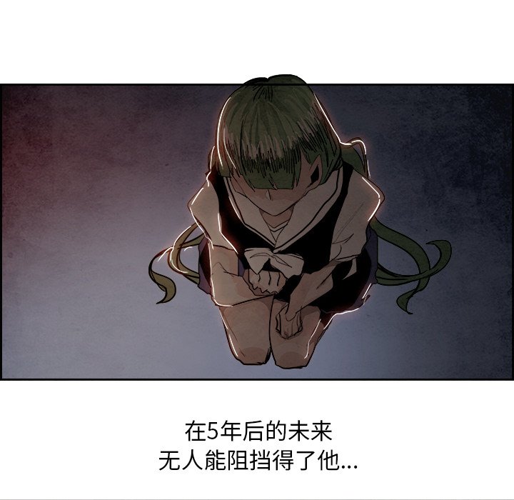 第82話 - 第78张