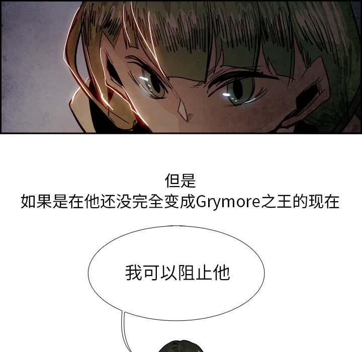 第82話 - 第79张