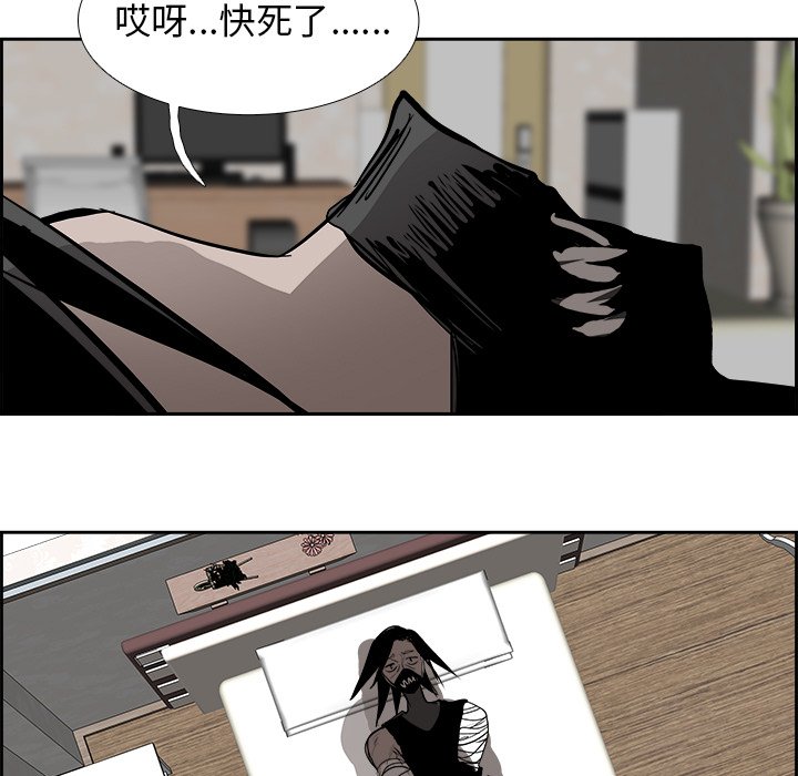 第82話 - 第87张