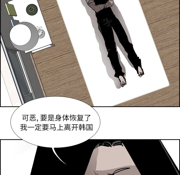 第82話 - 第88张
