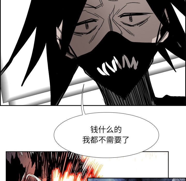 第82話 - 第89张
