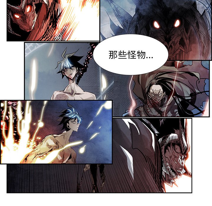 第82話 - 第90张