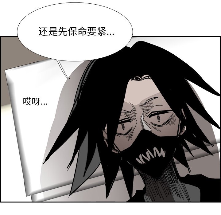 第82話 - 第91张