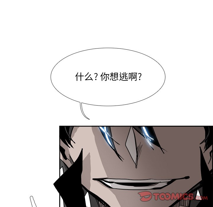 第82話 - 第92张