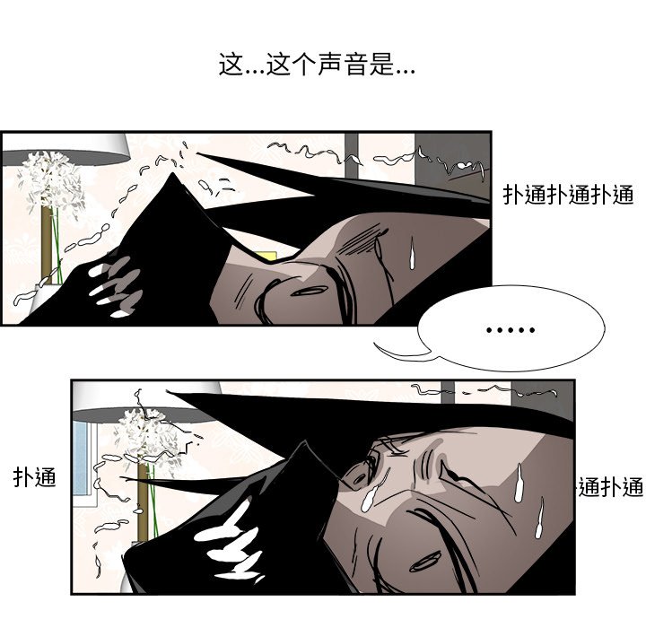 第82話 - 第94张