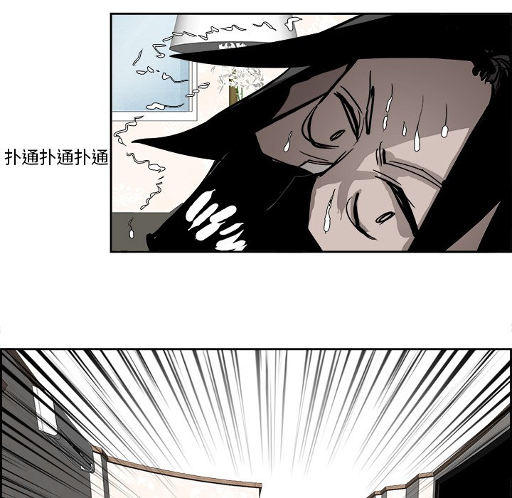 第82話 - 第95张