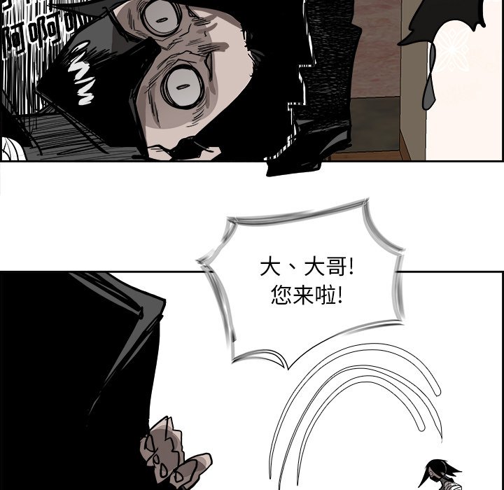 第82話 - 第98张