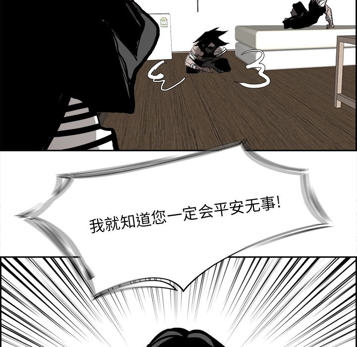 第82話 - 第99张