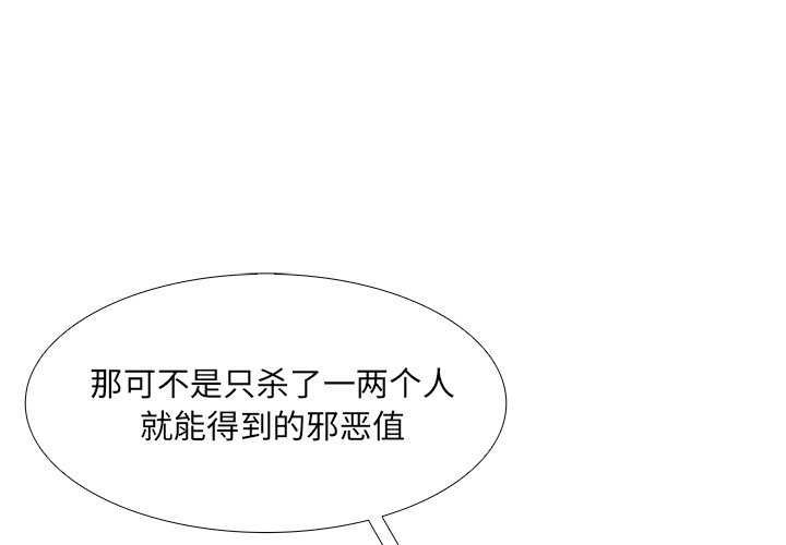 第83話 - 第0张
