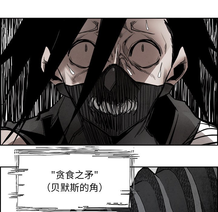 第83話 - 第10张