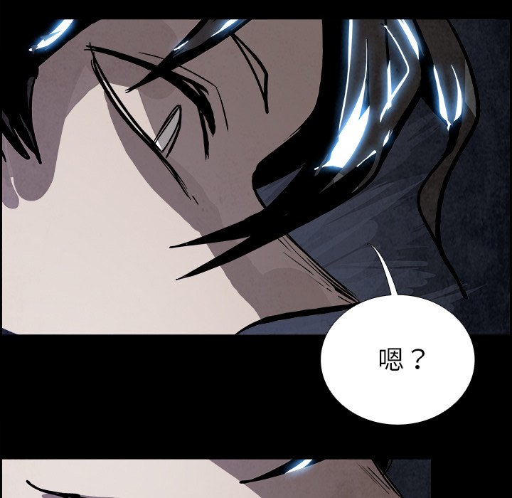 第83話 - 第100张