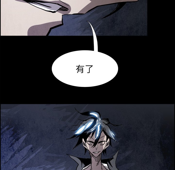 第83話 - 第101张