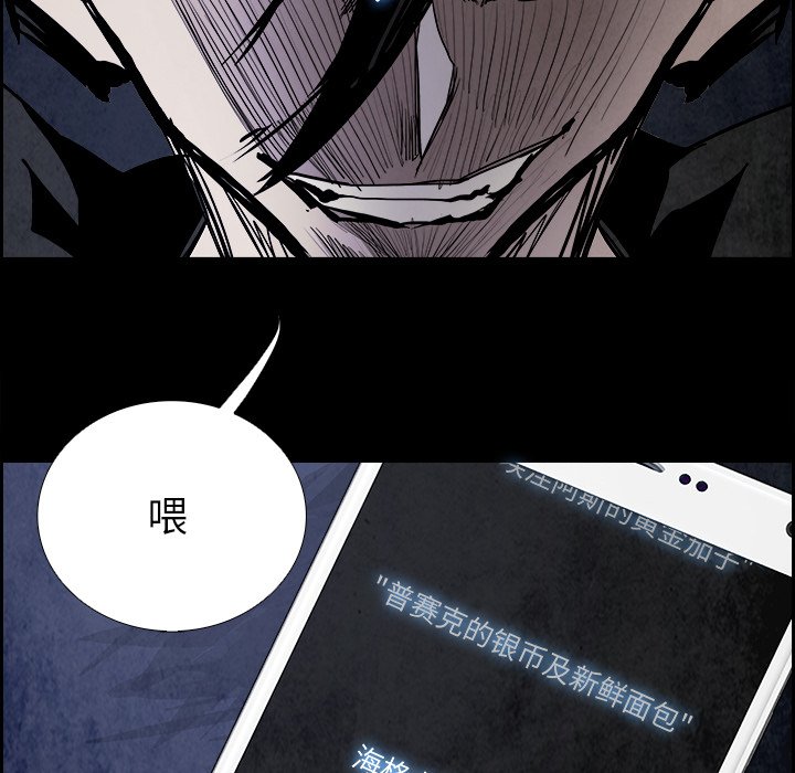第83話 - 第103张