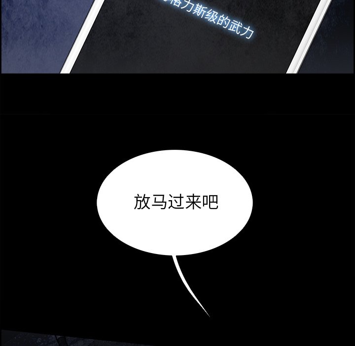 第83話 - 第104张