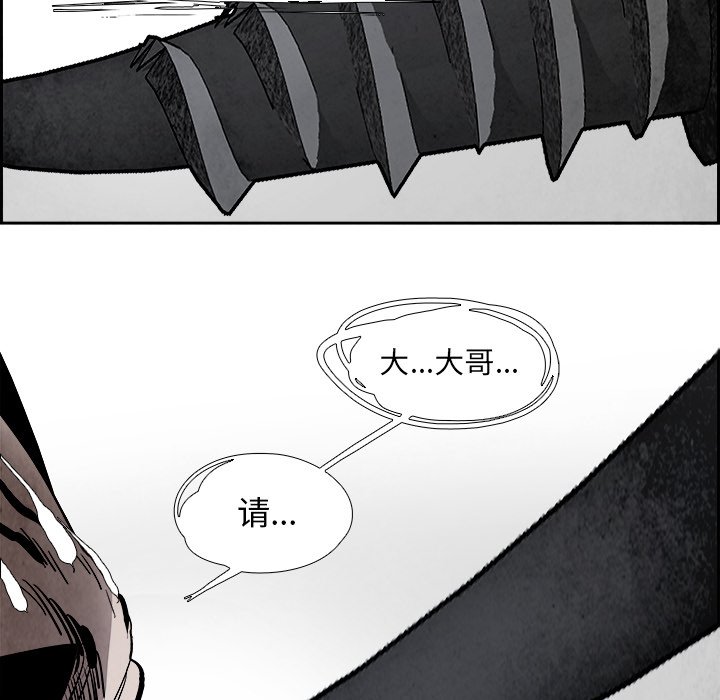 第83話 - 第11张