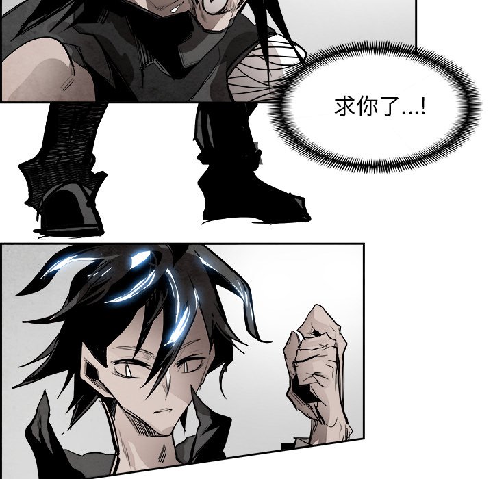 第83話 - 第20张