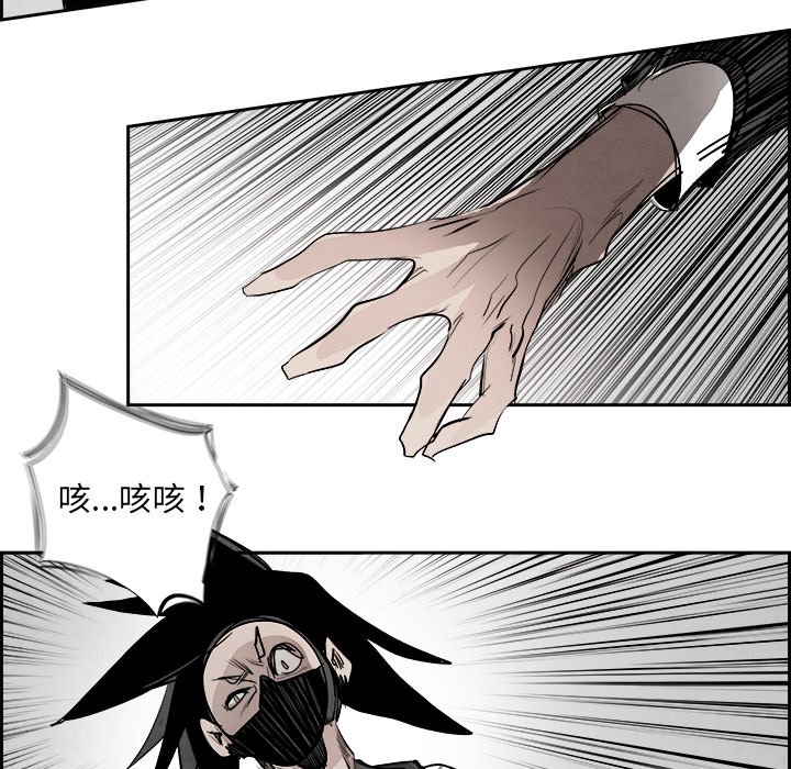 第83話 - 第21张