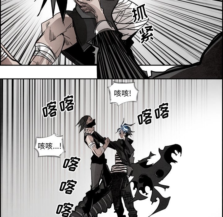 第83話 - 第22张