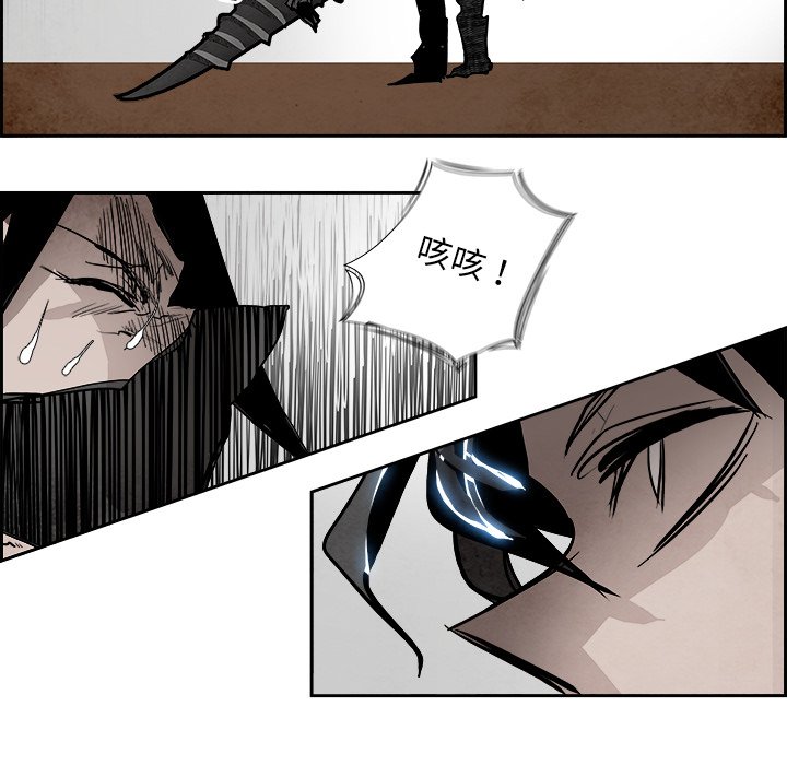 第83話 - 第23张