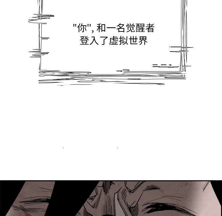 第83話 - 第25张