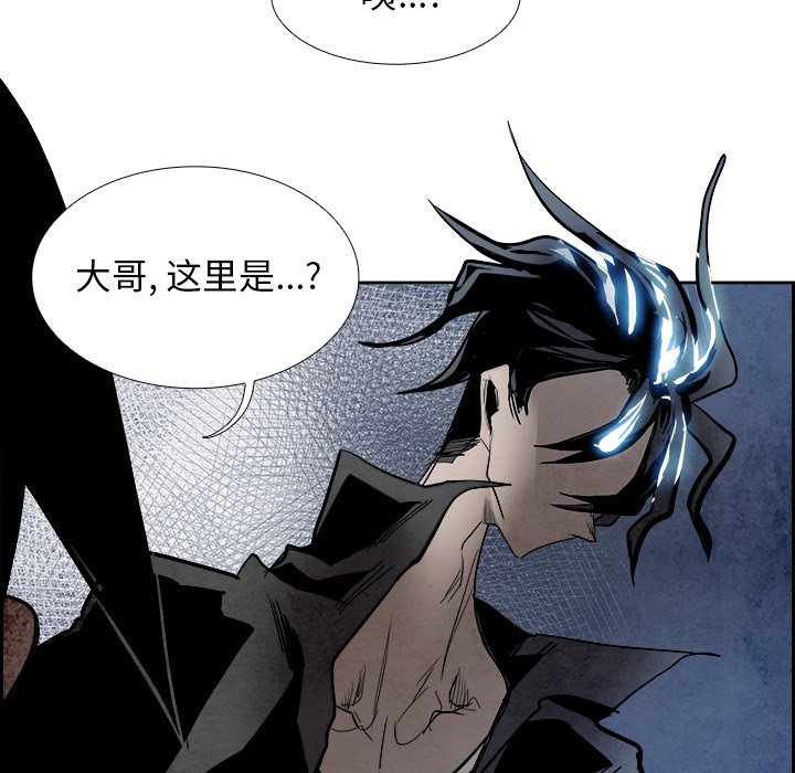 第83話 - 第27张