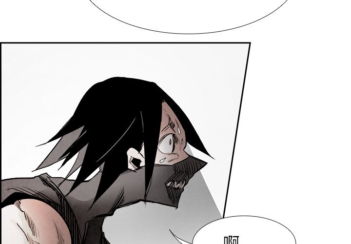 第83話 - 第3张