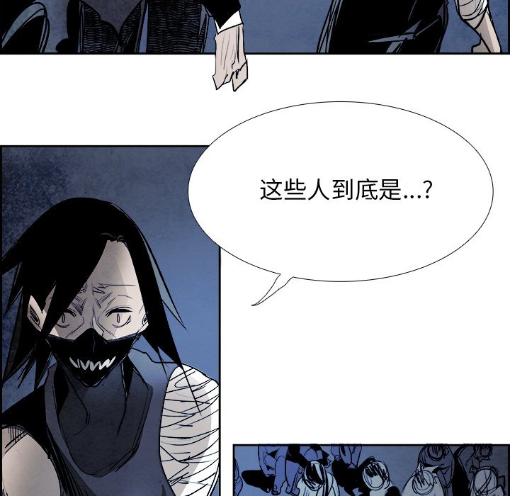 第83話 - 第31张