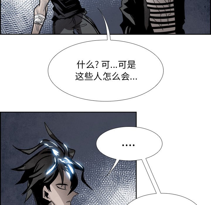 第83話 - 第34张