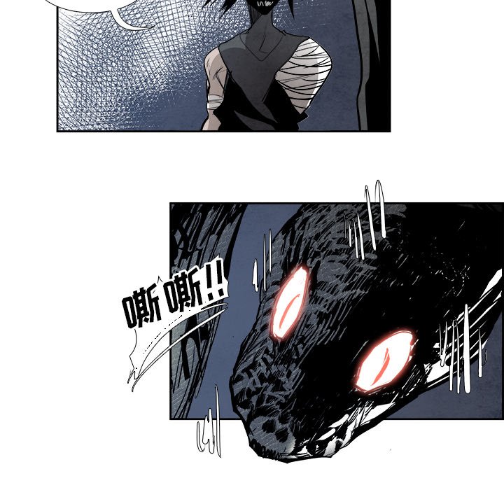 第83話 - 第37张