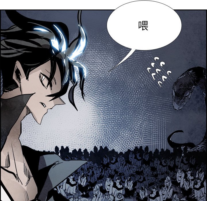 第83話 - 第38张
