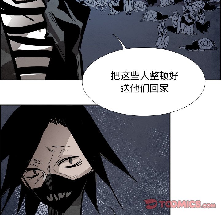 第83話 - 第39张