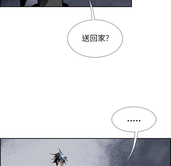第83話 - 第40张