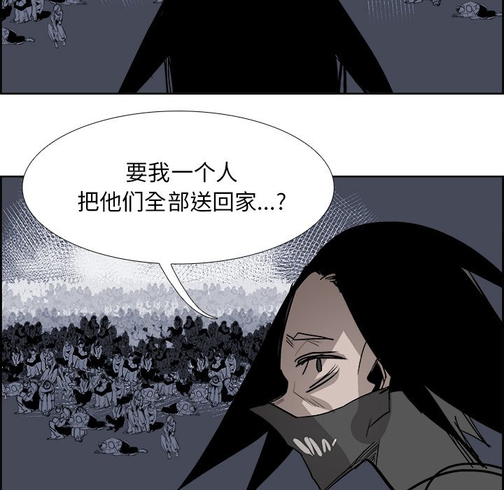 第83話 - 第42张