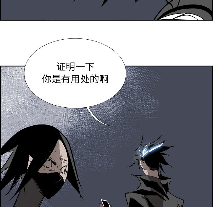 第83話 - 第43张