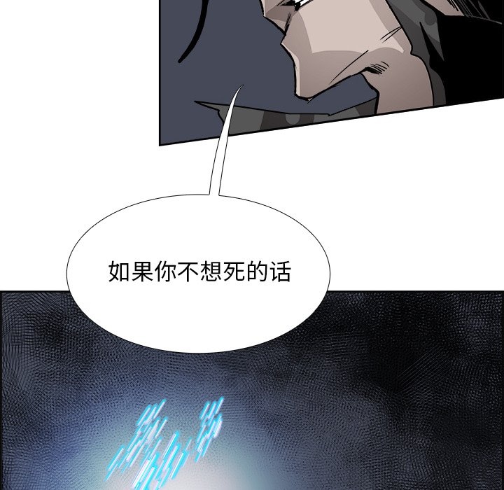 第83話 - 第46张