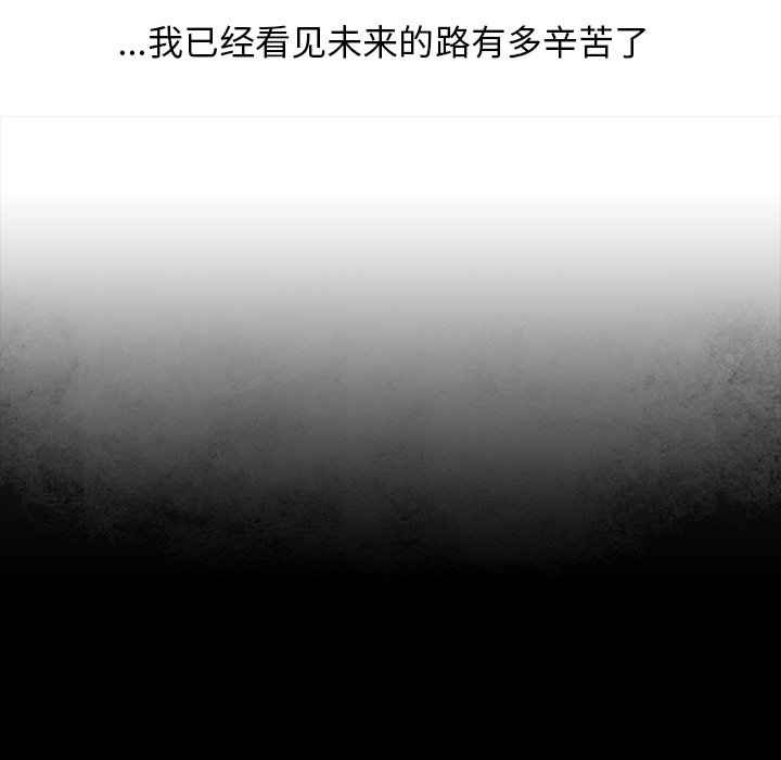 第83話 - 第49张